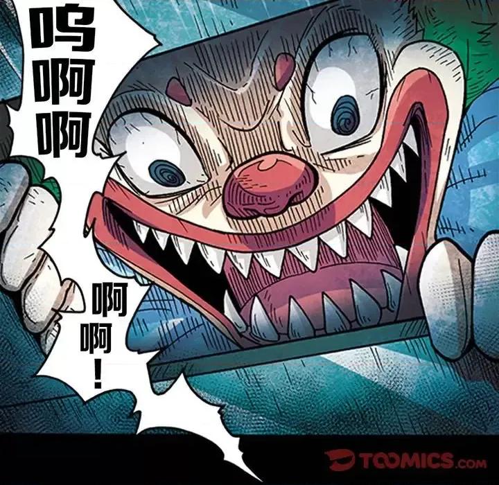 古灵精怪 古灵精怪-第 13 话 第129页