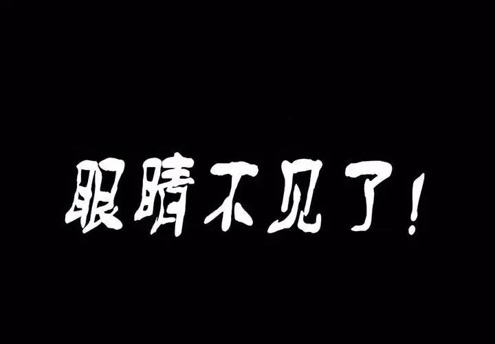 古灵精怪 古灵精怪-第 14 话 第1页