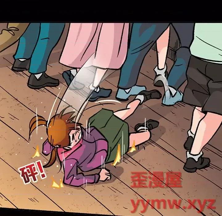 古灵精怪 古灵精怪-第 14 话 第12页