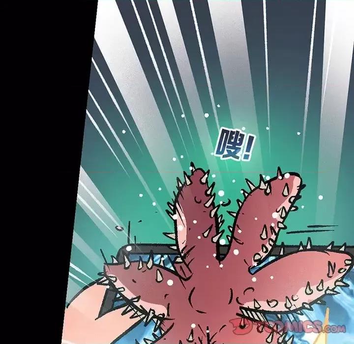 古灵精怪 古灵精怪-第 14 话 第33页