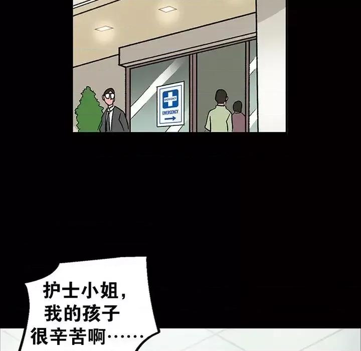 古灵精怪 古灵精怪-第 14 话 第38页