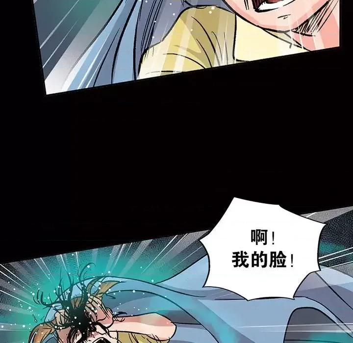 古灵精怪 古灵精怪-第 14 话 第56页