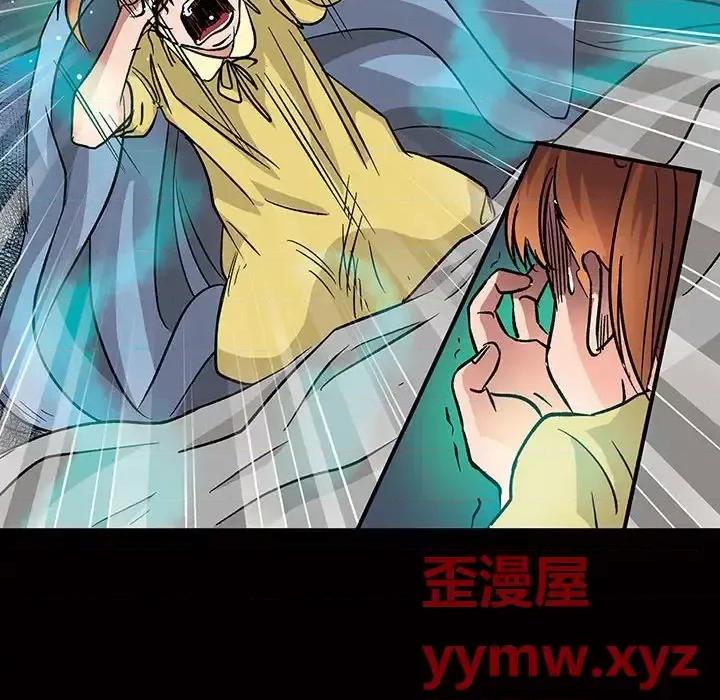 古灵精怪 古灵精怪-第 14 话 第57页