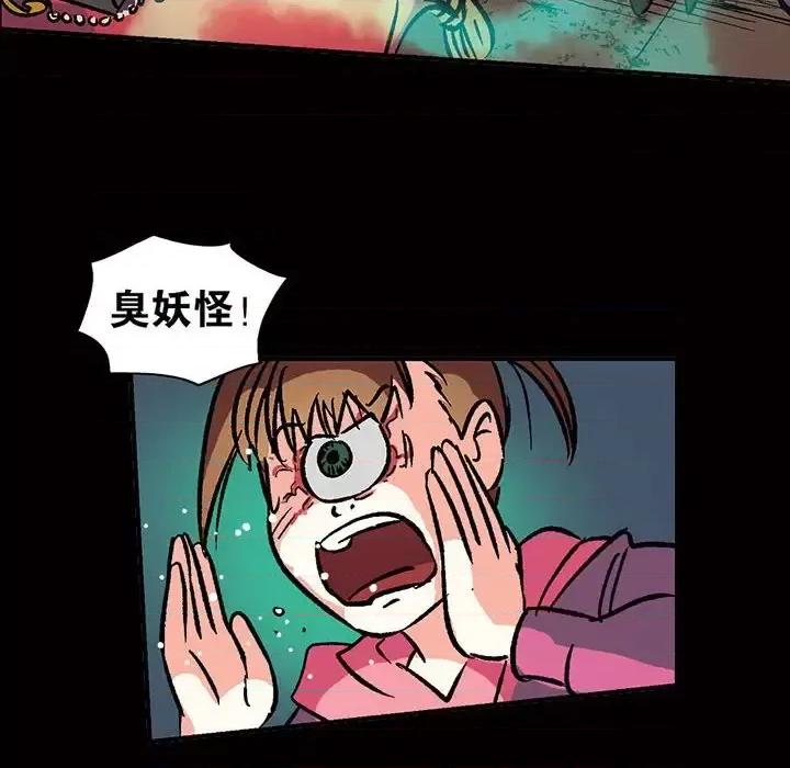 古灵精怪 古灵精怪-第 14 话 第108页