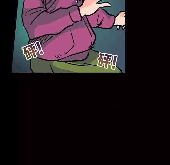 古灵精怪 古灵精怪-第 14 话 第121页