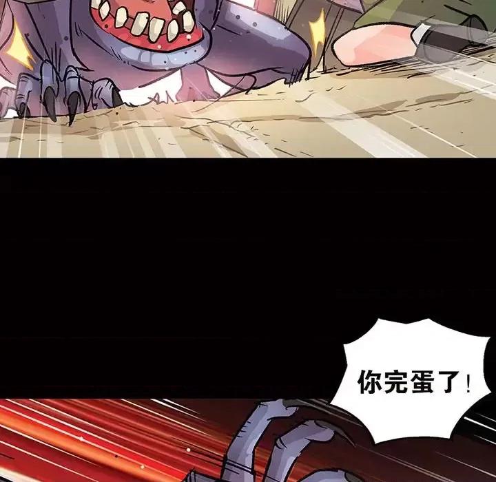 古灵精怪 古灵精怪-第 14 话 第146页