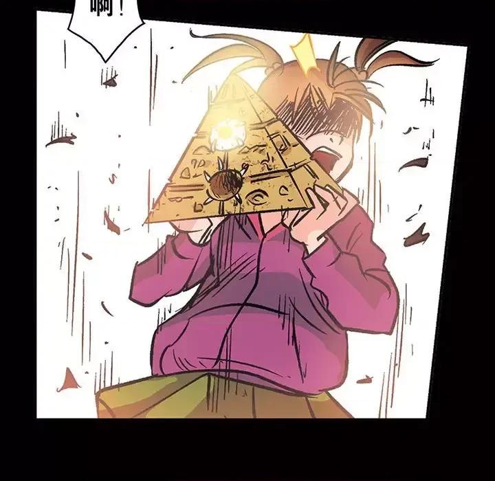 古灵精怪 古灵精怪-第 14 话 第149页
