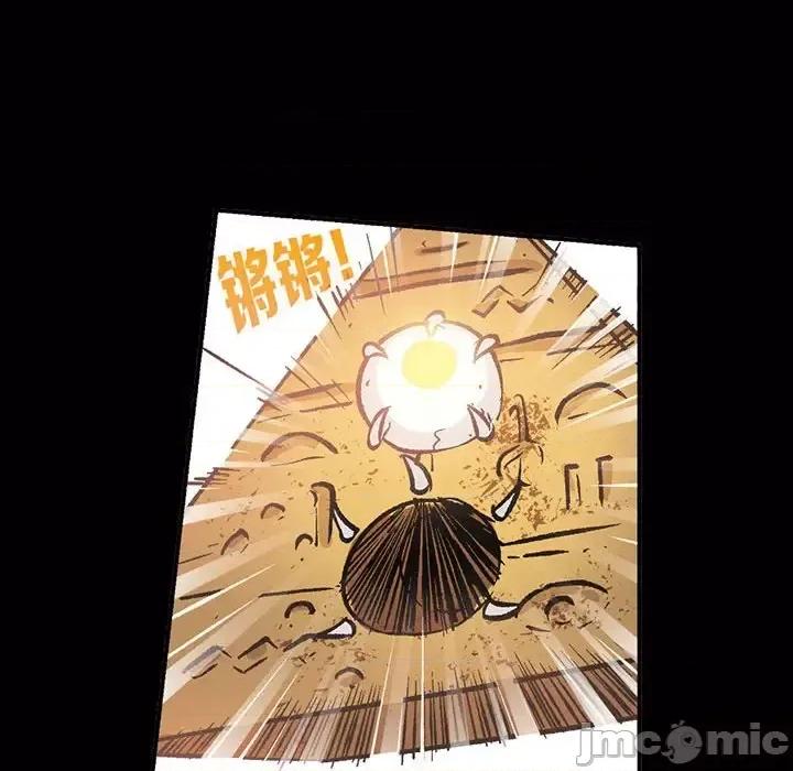 古灵精怪 古灵精怪-第 14 话 第150页