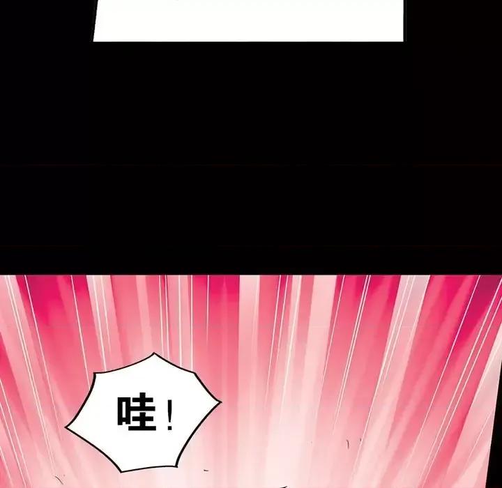 古灵精怪 古灵精怪-第 14 话 第151页