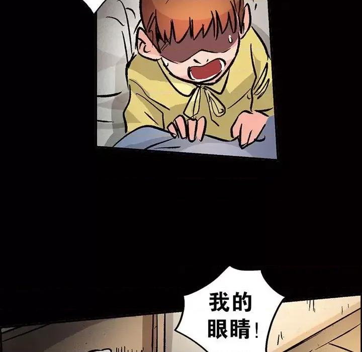 古灵精怪 古灵精怪-第 14 话 第166页