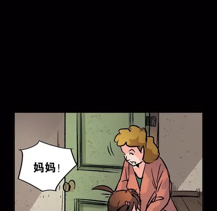 古灵精怪 古灵精怪-第 14 话 第171页