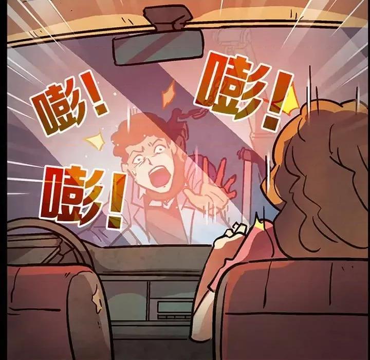 古灵精怪 古灵精怪-第 15 话 第17页