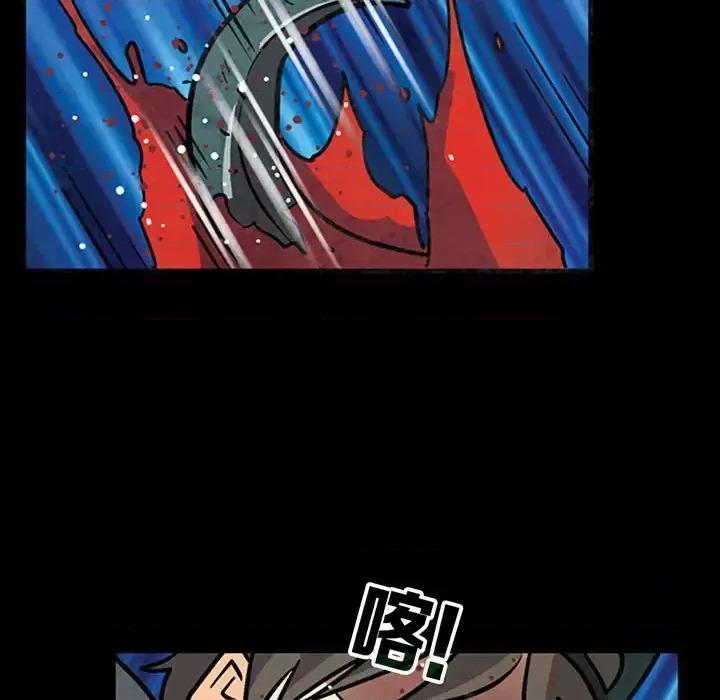 古灵精怪 古灵精怪-第 15 话 第52页