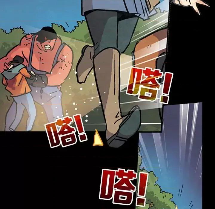 古灵精怪 古灵精怪-第 15 话 第59页