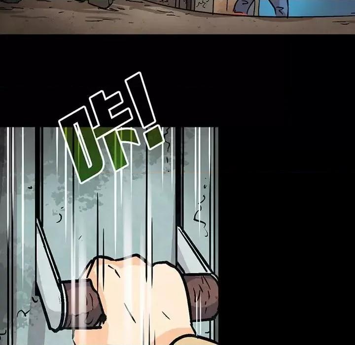 古灵精怪 古灵精怪-第 15 话 第101页