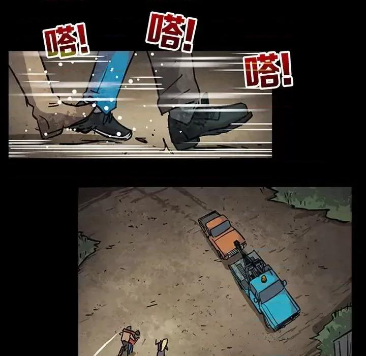 古灵精怪 古灵精怪-第 15 话 第121页