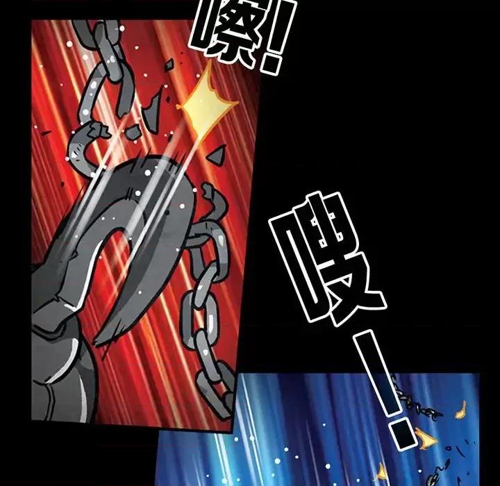 古灵精怪 古灵精怪-第 15 话 第127页