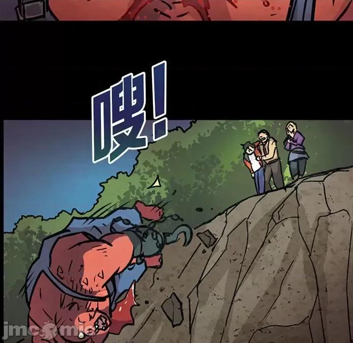 古灵精怪 古灵精怪-第 15 话 第140页