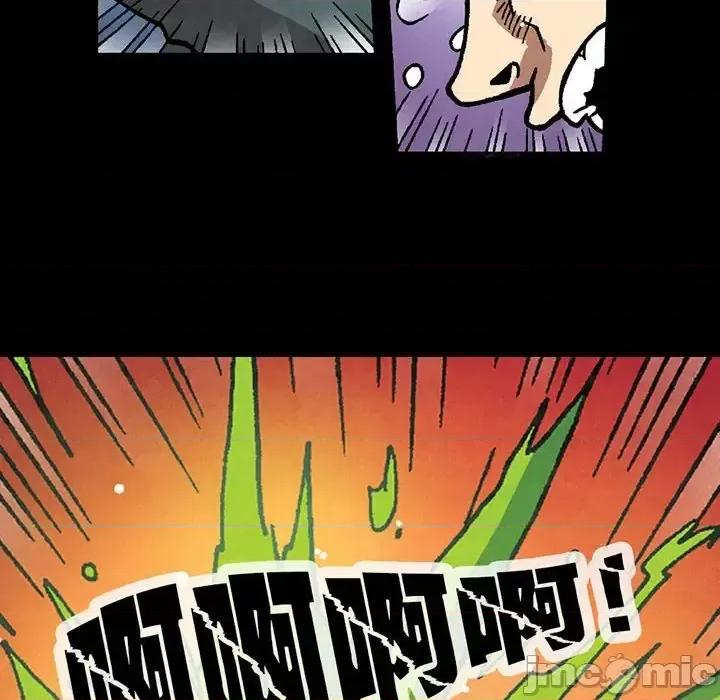 古灵精怪 古灵精怪-第 16 话 第25页