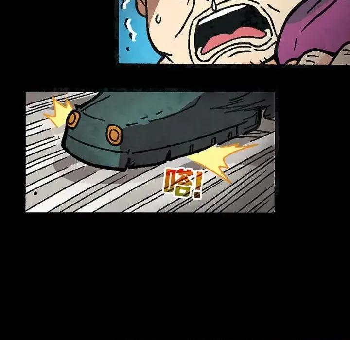 古灵精怪 古灵精怪-第 16 话 第41页