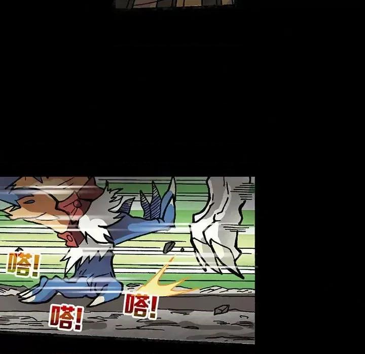古灵精怪 古灵精怪-第 16 话 第46页