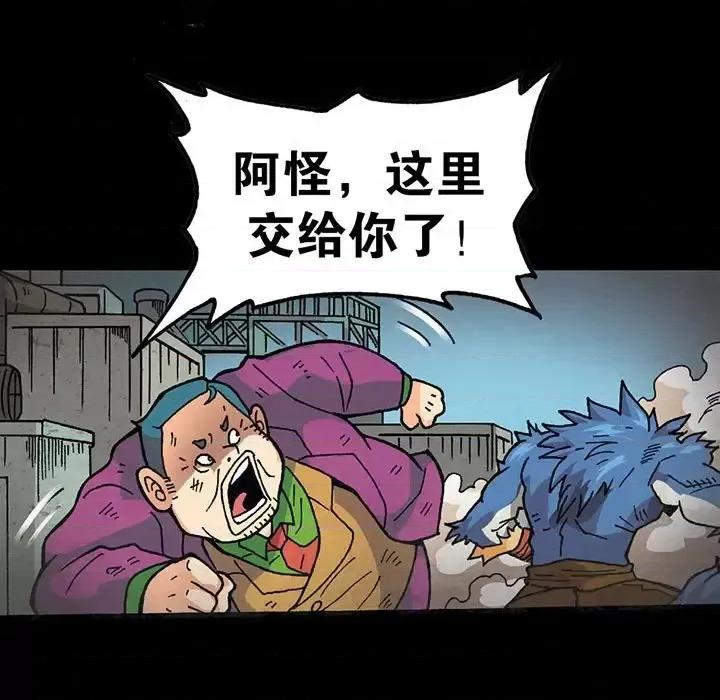 古灵精怪 古灵精怪-第 16 话 第54页
