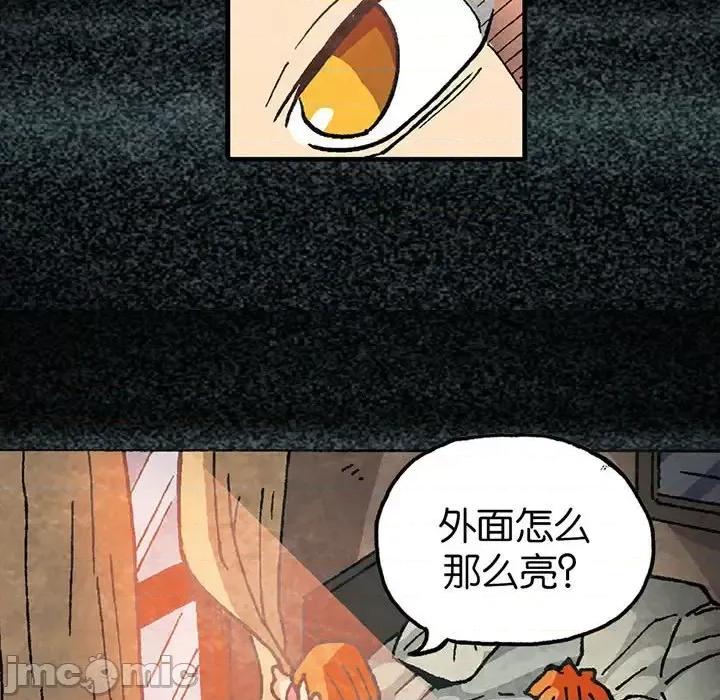 古灵精怪 古灵精怪-第 16 话 第100页