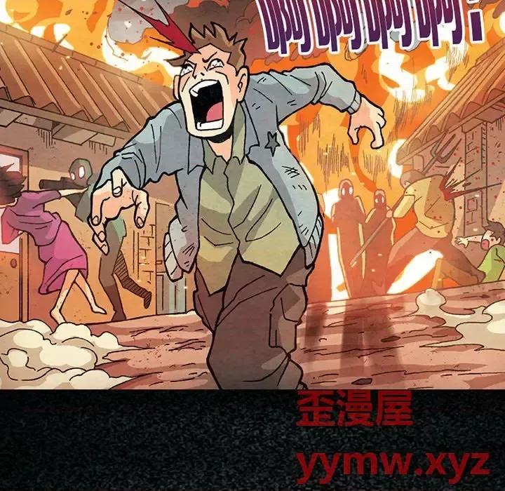 古灵精怪 古灵精怪-第 16 话 第102页