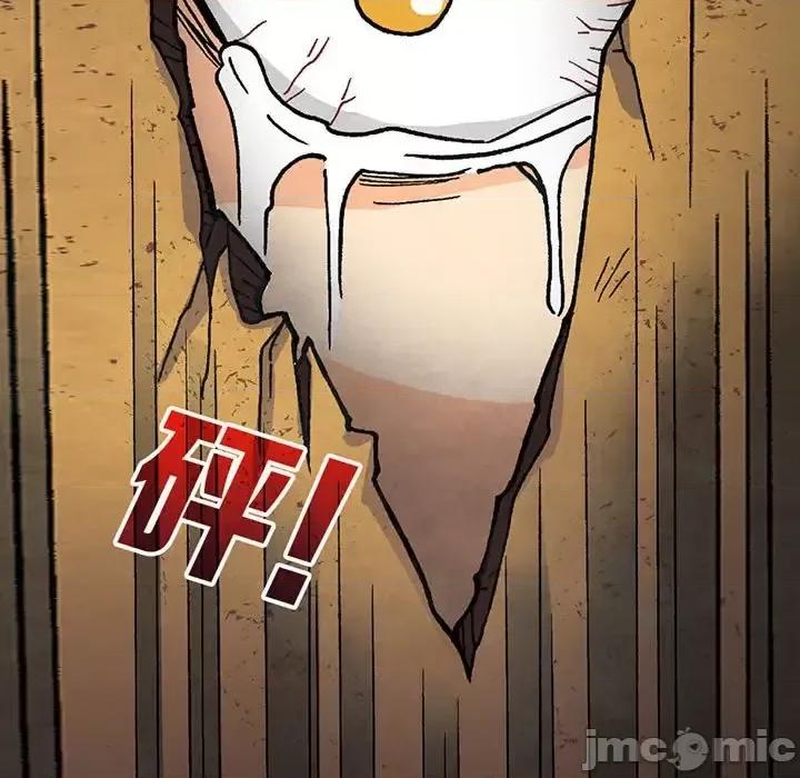 古灵精怪 古灵精怪-第 16 话 第115页