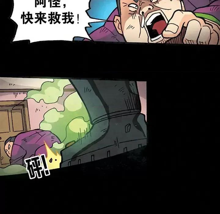 古灵精怪 古灵精怪-第 16 话 第137页