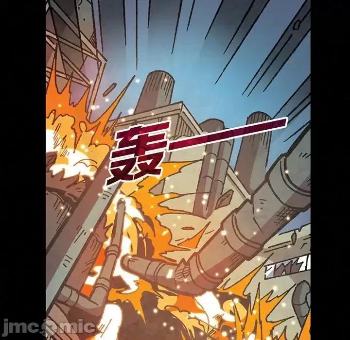 古灵精怪 古灵精怪-第 16 话 第145页