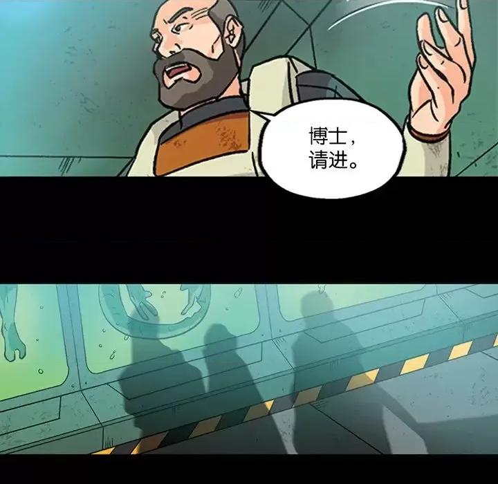 古灵精怪 古灵精怪-第 17 话 第14页