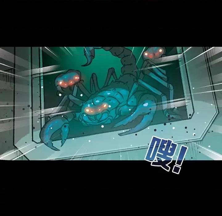 古灵精怪 古灵精怪-第 17 话 第28页