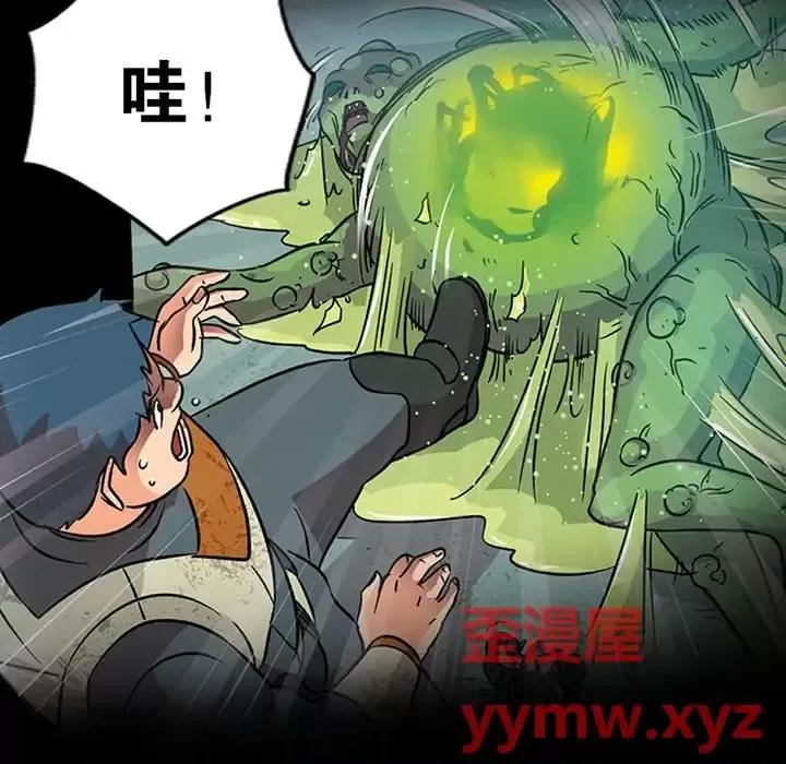 古灵精怪 古灵精怪-第 17 话 第54页