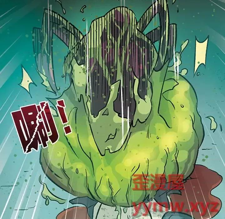 古灵精怪 古灵精怪-第 17 话 第68页