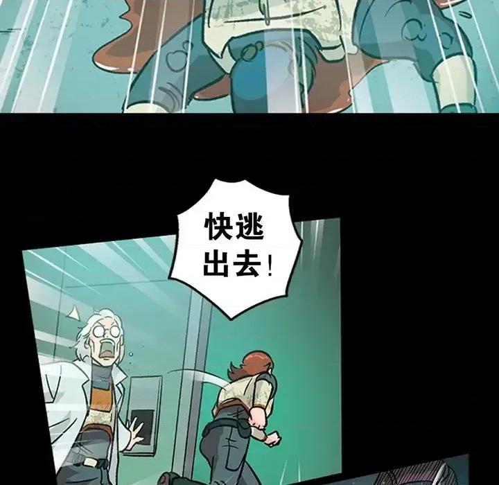 古灵精怪 古灵精怪-第 17 话 第69页