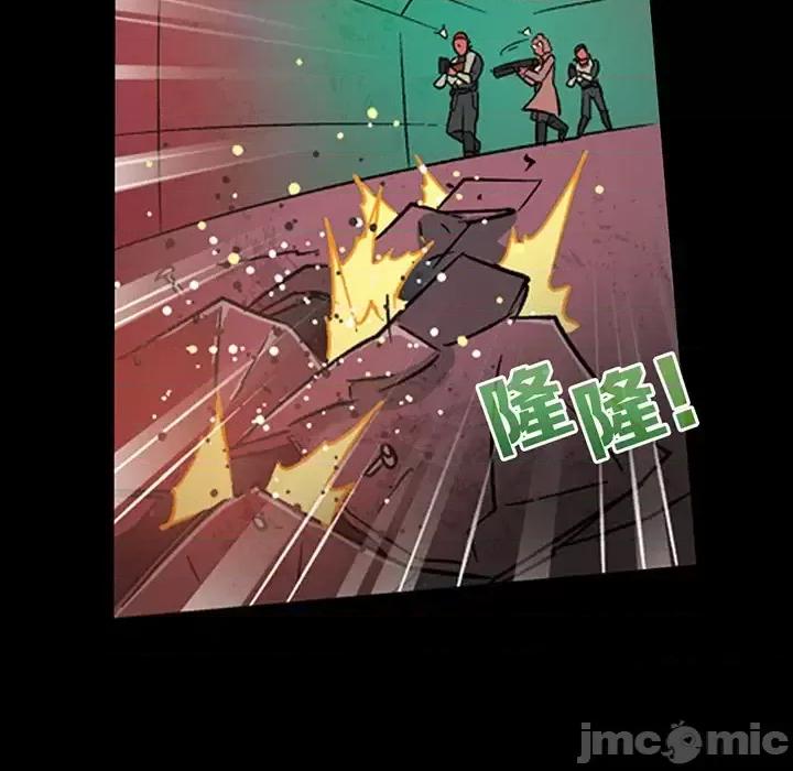 古灵精怪 古灵精怪-第 17 话 第85页