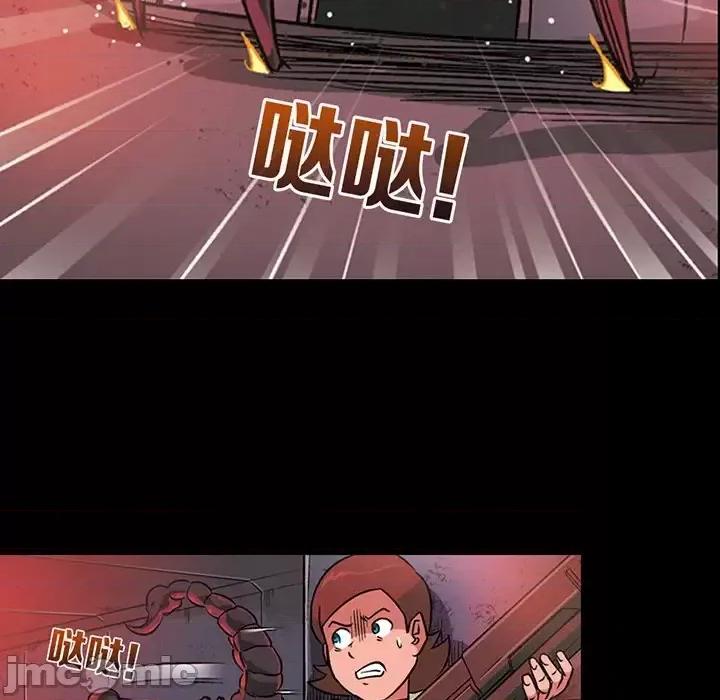 古灵精怪 古灵精怪-第 17 话 第105页