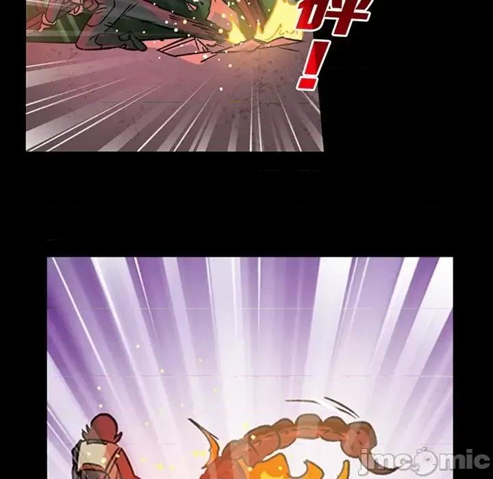 古灵精怪 古灵精怪-第 17 话 第110页