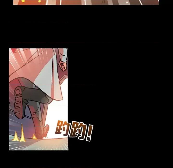 古灵精怪 古灵精怪-第 17 话 第124页