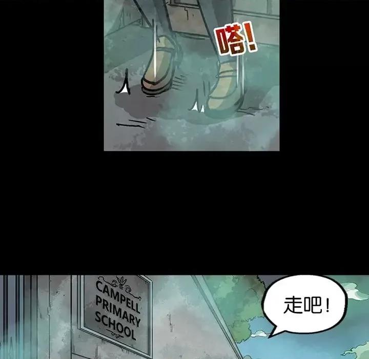 古灵精怪 古灵精怪-第 18 话 第52页