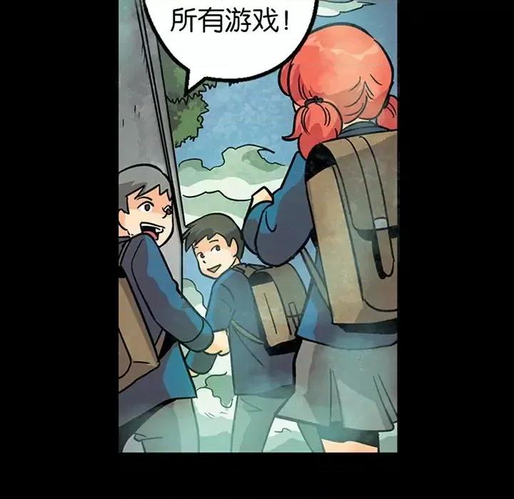 古灵精怪 古灵精怪-第 18 话 第54页