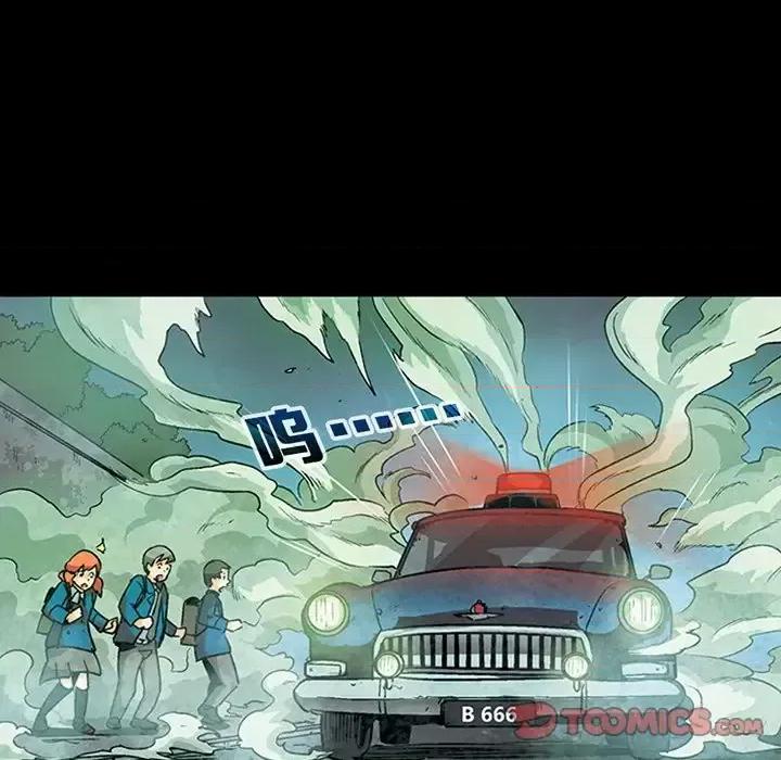 古灵精怪 古灵精怪-第 18 话 第57页