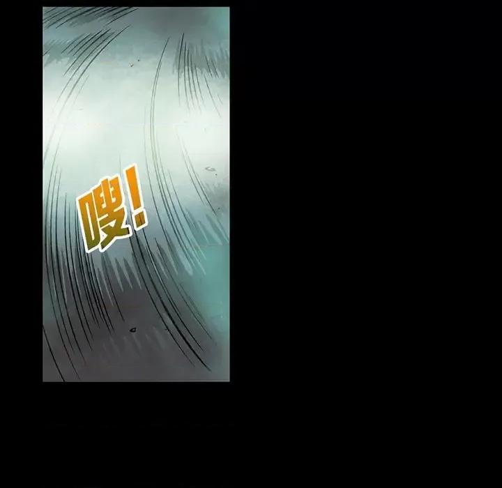 古灵精怪 古灵精怪-第 18 话 第81页