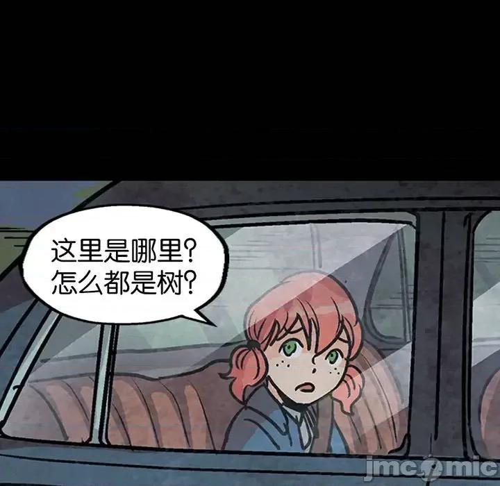 古灵精怪 古灵精怪-第 18 话 第90页