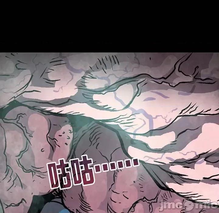 古灵精怪 古灵精怪-第 18 话 第100页