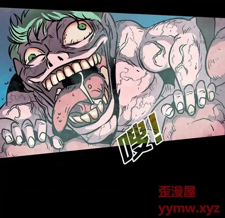 古灵精怪 古灵精怪-第 18 话 第117页