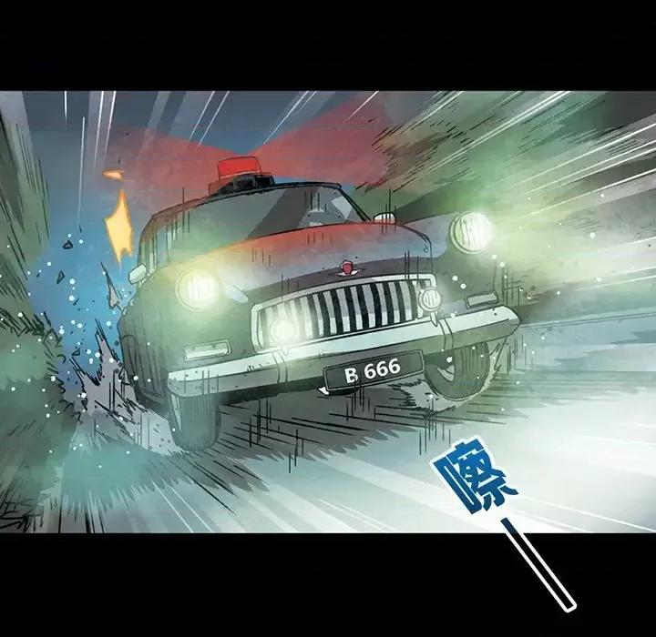 古灵精怪 古灵精怪-第 18 话 第133页