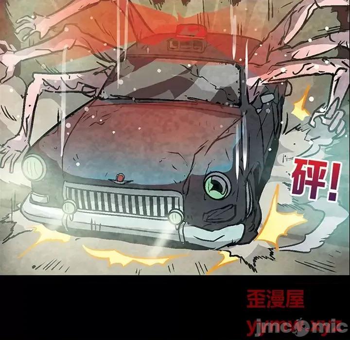 古灵精怪 古灵精怪-第 18 话 第160页