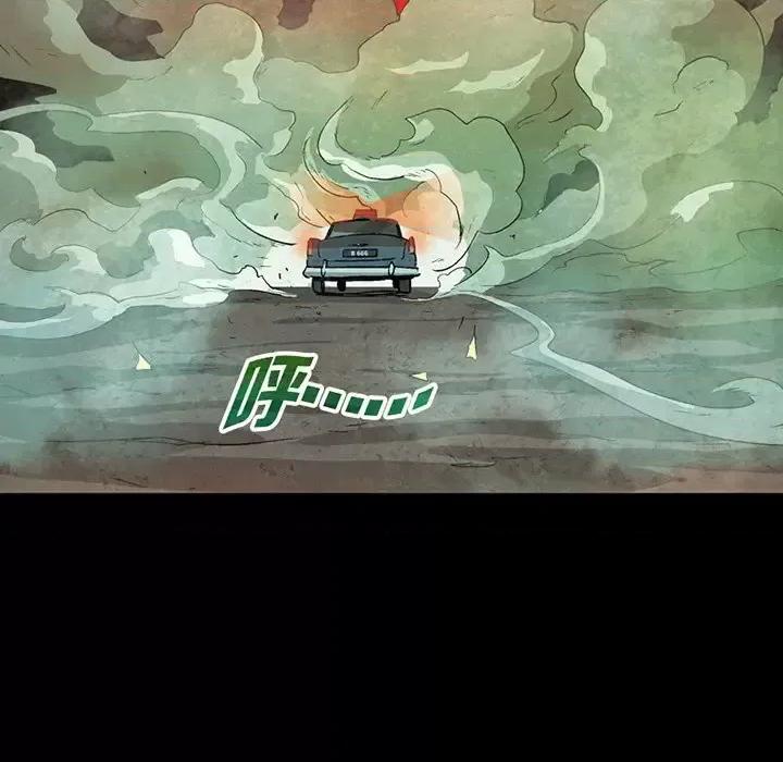 古灵精怪 古灵精怪-第 18 话 第168页